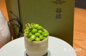 Sweet Pea and Water Chestnut Stir-fry