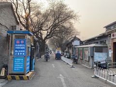 -郭记小街麻辣烫(南小街总店)
