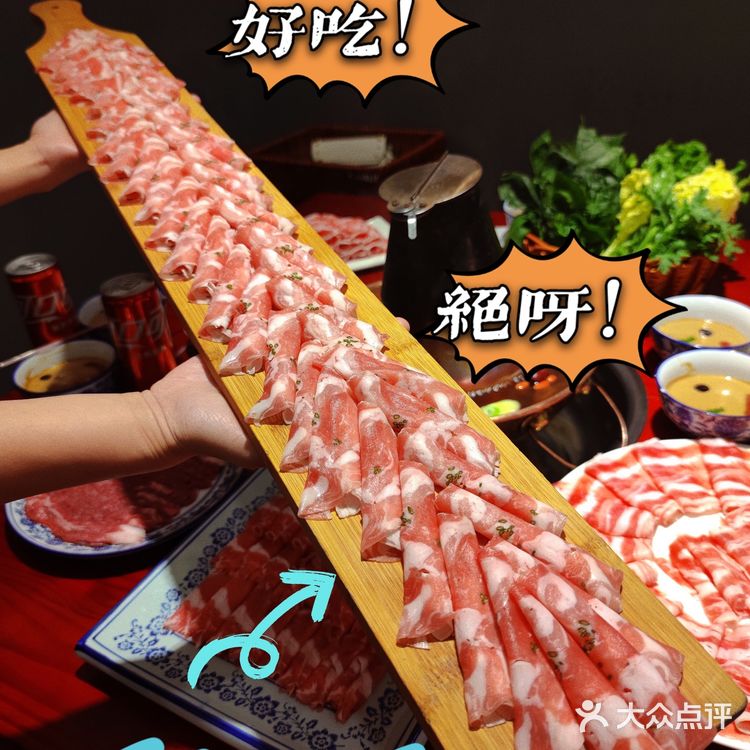 南京首店/南京也能吃到呼伦贝尔大草原的羔羊肉啦