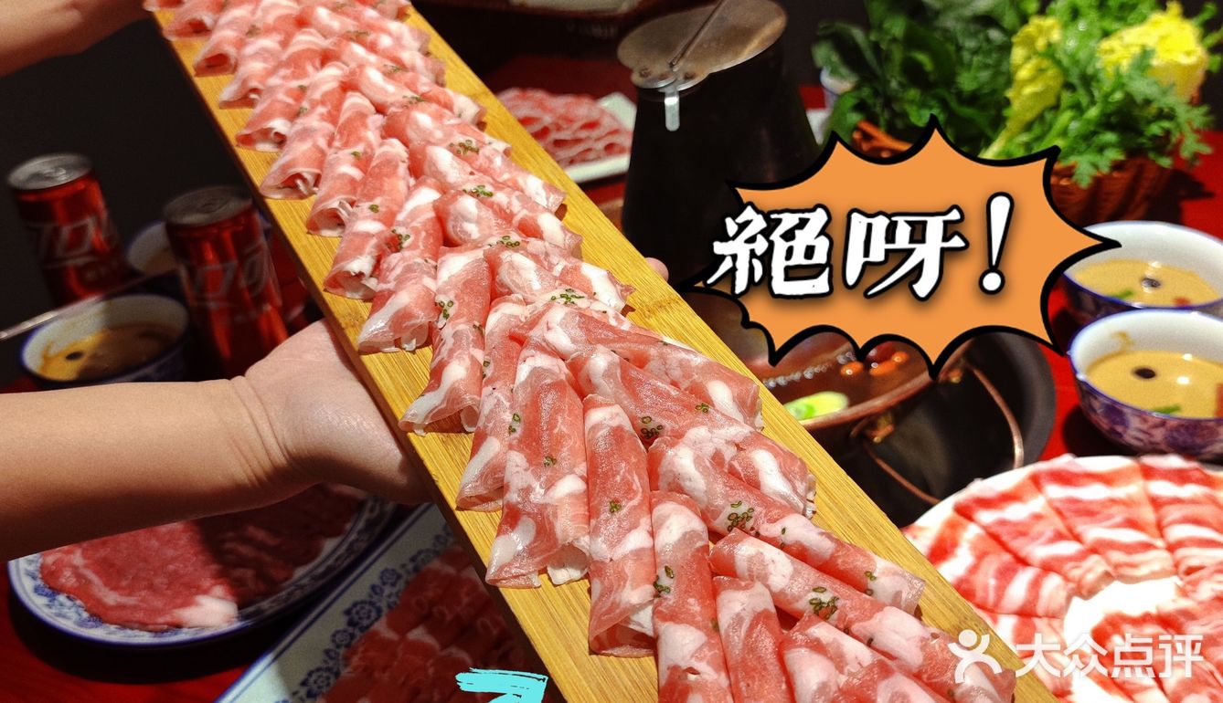 南京首店/南京也能吃到呼伦贝尔大草原的羔羊肉啦