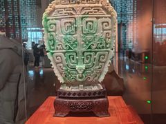 -北京工艺美术博物馆