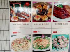 -荷香居(洞企石路店)