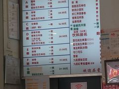 -鲜得来排骨年糕(即墨路店)