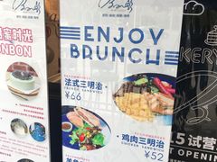 -BONBON BAKERY