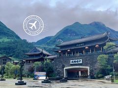-中国傩城