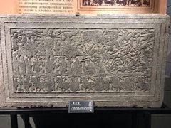 -徐州汉画像石艺术馆