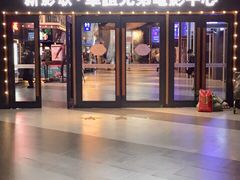 -新影联·华谊兄弟影院(望京店)