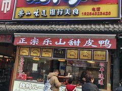 -张公桥美食街