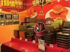 -北海渔村酒楼·粤菜海鲜点心(新华店)
