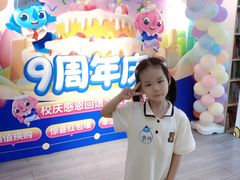 -布劳克教育·易贝乐英语(罗湖太宁店)