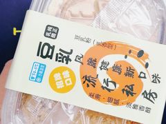 -吉美诺烘焙(公园北路店)