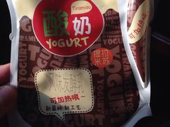 -一鸣真鲜奶吧(三山街地铁站店)
