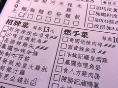 -亞婆井·劲抽面食(铂顿城店)