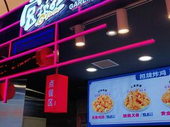 -宫拉拉蒜香炸鸡(正弘城店)