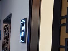 -徽州小镇(高新店)