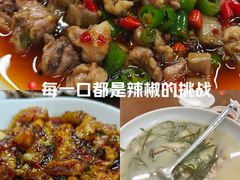 -易老妈蹄花.特色川菜(人民公园总店)
