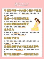 -贝欣月子中心(福清店)