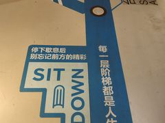 -当当书店(国泰广场店)