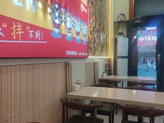 -驴小猫特色拌面旗舰店(哈西万达旗舰店)