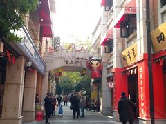 -吉庆街美食广场
