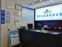 -智融泳往直前游泳馆(旺座现代城店)