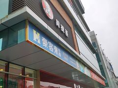 -凯德广场(金牛店)