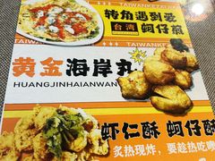 -台湾小竹(华宇广场店)