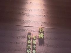 -巡耕记·湖南土菜(长湖店)