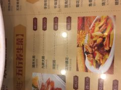 -春发生饭店·非遗(南院门店)