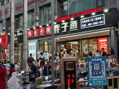 -胖子鱼·天水麻辣鱼火锅(秦州407店)