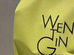 -WenTinG文汀·半糖蛋糕(合生汇店)