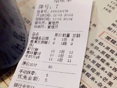 -双喜老铺(人民广场店)