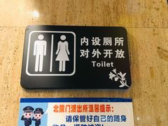 -美丽豪酒店(西安钟鼓楼回民街店)