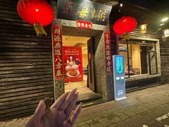 -大良毋米粥(锦龙路总店)
