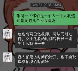 -拾光年华摄影馆(菱角湖公园店)