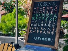 -天然居(伦教店)