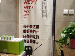 -自黑豆夫·臭豆腐夹馍(四海唐人街店)