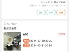 -雀掌柜24H自助棋牌(国金中心店)