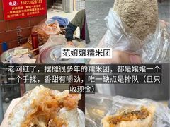 -观音桥步行街