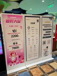 -MELAND CLUB亲子乐园•派对(虹桥万象城店)