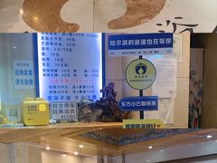 -香水足浴•按摩•SPA•汤泉会馆(南岗花园街店)