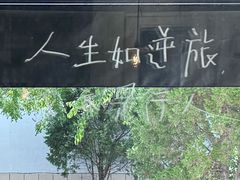 -花仓咖啡(祥安巷店)