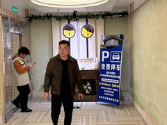 -极乐汇汗蒸会馆(五洲国际店)