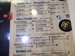 -达美乐比萨(通州店)
