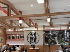 -味千拉面(广州白云机场T1西二店)