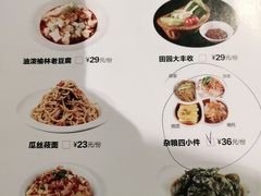 -福茂源横山铁锅羊肉(牡丹园店)