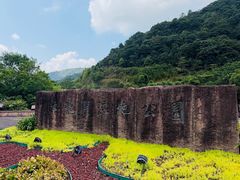 -九龙湖公园