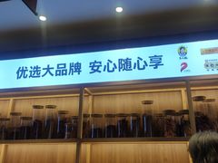 -季季红火锅(柳州广惠商业店)