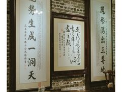 大堂-黄祥华养生堂·炖汤·营养蒸饭(岭南天地店)