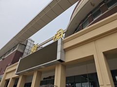 -中国农业大学(西校区)